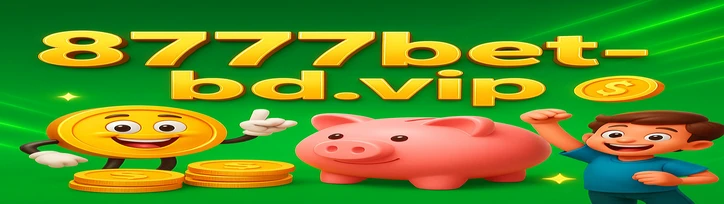 8777 bet অ্যাপ - আইওএস সংস্করণ