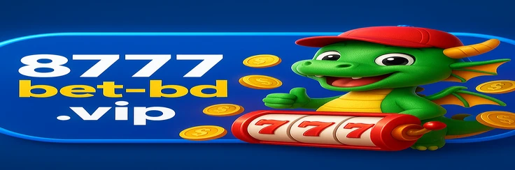 8777 bet - ফুটবল জুয়ার সাইট