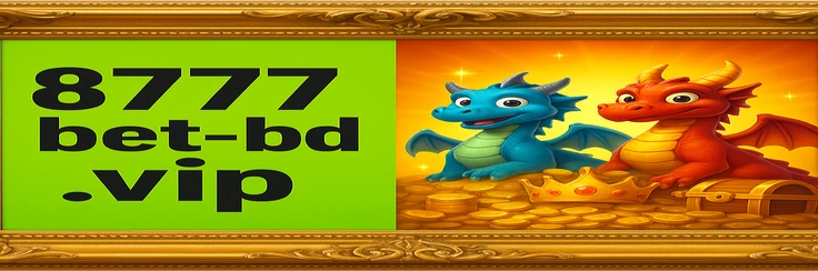 8777 bet - অন্যান্য খেলার জুয়ার সেবা