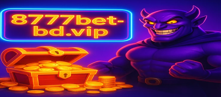 8777 bet-এর অ্যান্ড্রয়েড অ্যাপ ডাউনলোড করুন