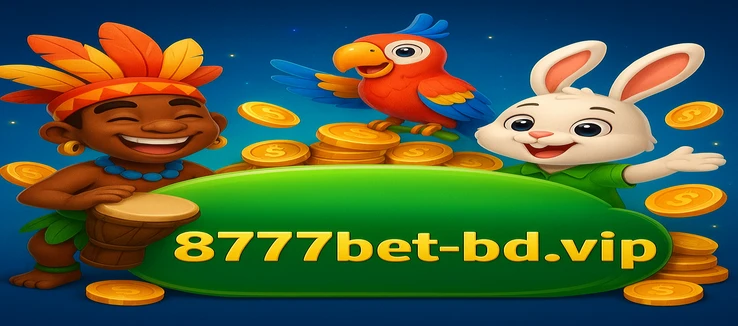 8777 bet-এর ডাউনলোড বিকল্পসমূহ