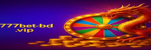 8777 bet হলো একটি বিশেষ ও সুপরিচিত অনলাইন জুয়া মঞ্চ, যা জুয়াড়িদের জন্য একটি উল্লেখযোগ্য এবং মর্যাদাপূর্ণ প্ল্যাটফর্ম হিসেবে প্রতিষ্ঠিত