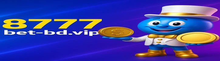 8777 bet - বাংলাদেশের ডেটা সুরক্ষা আইন