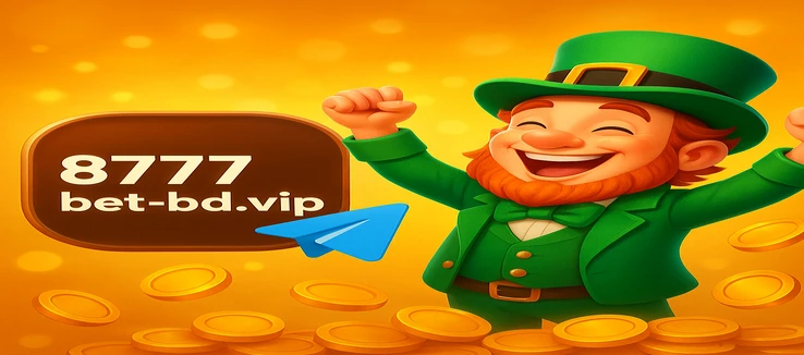 8777 bet নতুনদের জন্য স্বাগতম বোনাস