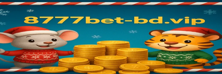 8777 bet-এ নিবন্ধনের নিরাপত্তা