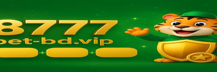 8777 bet-এর VIP স্তরসমূহ