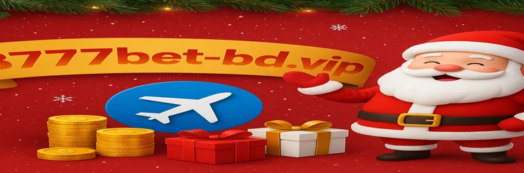 8777 bet-এ চলমান প্রচারণা ও বিশেষ অফারসমূহ